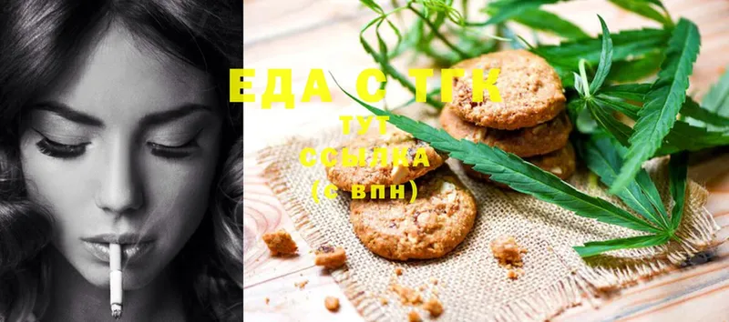 Canna-Cookies конопля  kraken вход  Горбатов 