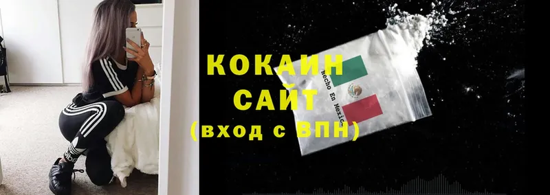 как найти наркотики  Горбатов  MEGA как войти  COCAIN VHQ 