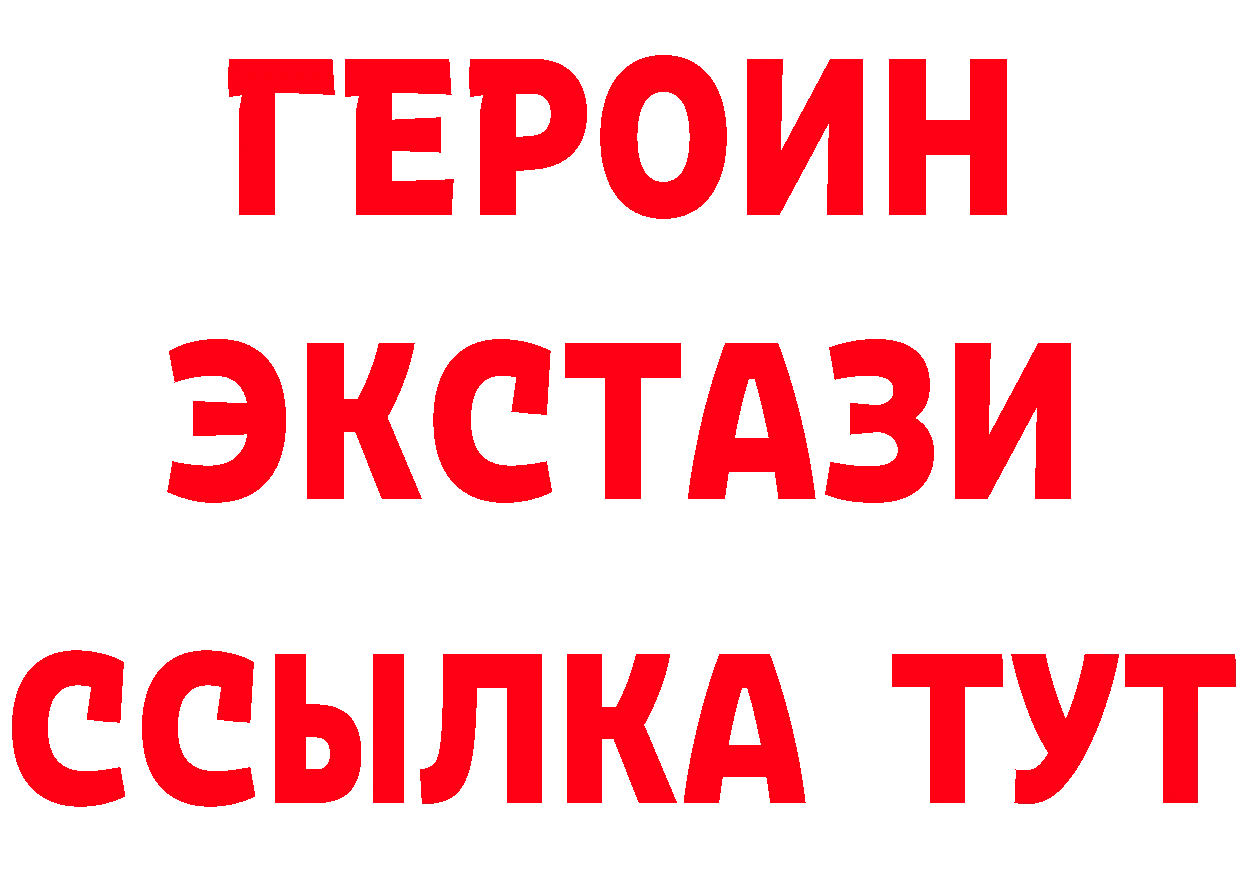 МДМА VHQ сайт даркнет кракен Горбатов