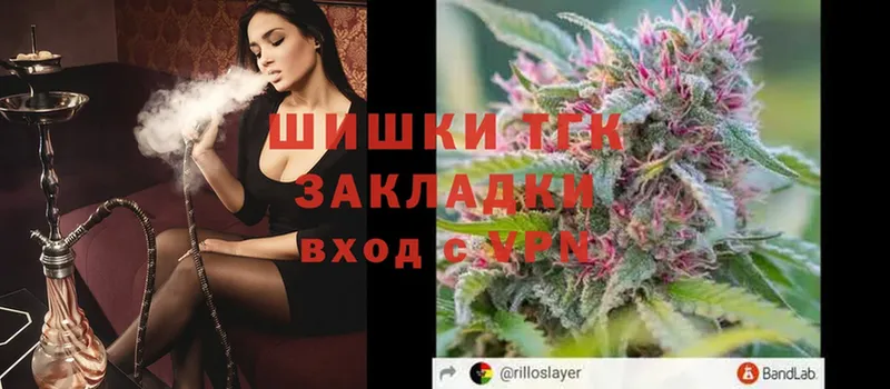 Бошки Шишки Ganja  Горбатов 